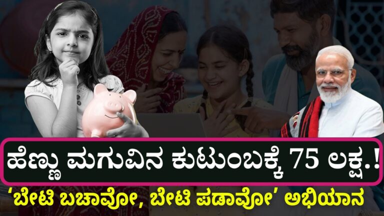 sukanya samriddhi yojana details 2025